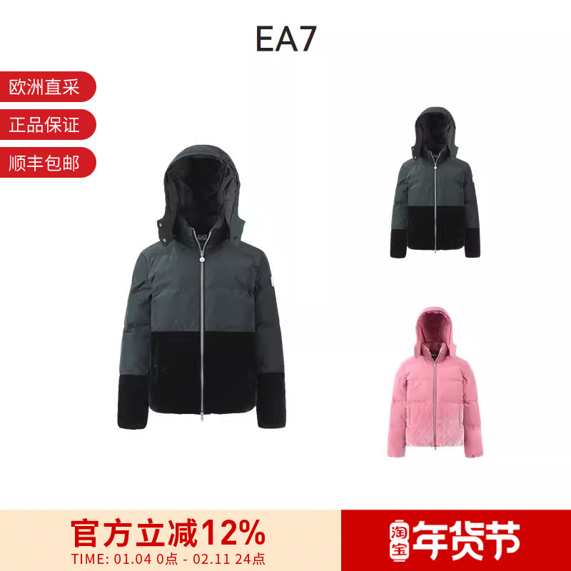 EA7阿玛尼 女士徽标刺绣拼接连帽棉服夹克上衣外套 6LTB20 TN8AZ,女装/女士精品,棉衣/棉服,淘宝优惠券,粉丝福利购,淘宝优惠卷