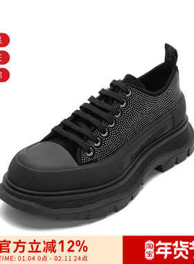 【甄品精选】ALEXANDER MCQUEEN男士系带厚底休闲鞋 647182 WHZ27