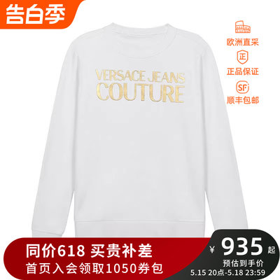 Versace Jeans范思哲 情人节 女士长袖卫衣女装B6HZA7TQ 30318