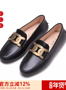 【甄品精选】Tod'S托德斯 女士皮革豆豆鞋单鞋皮鞋XXW00G0DE5