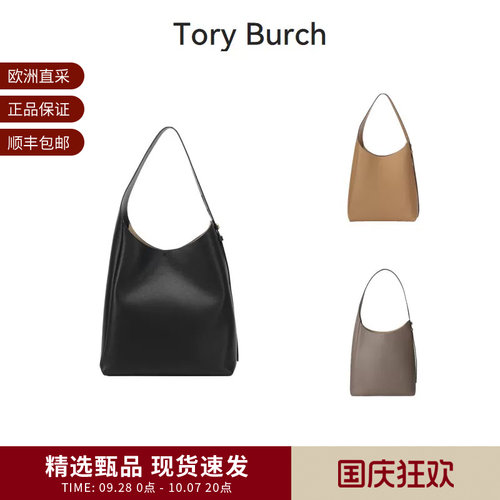 TORYBURCH女士托特包手提单肩包