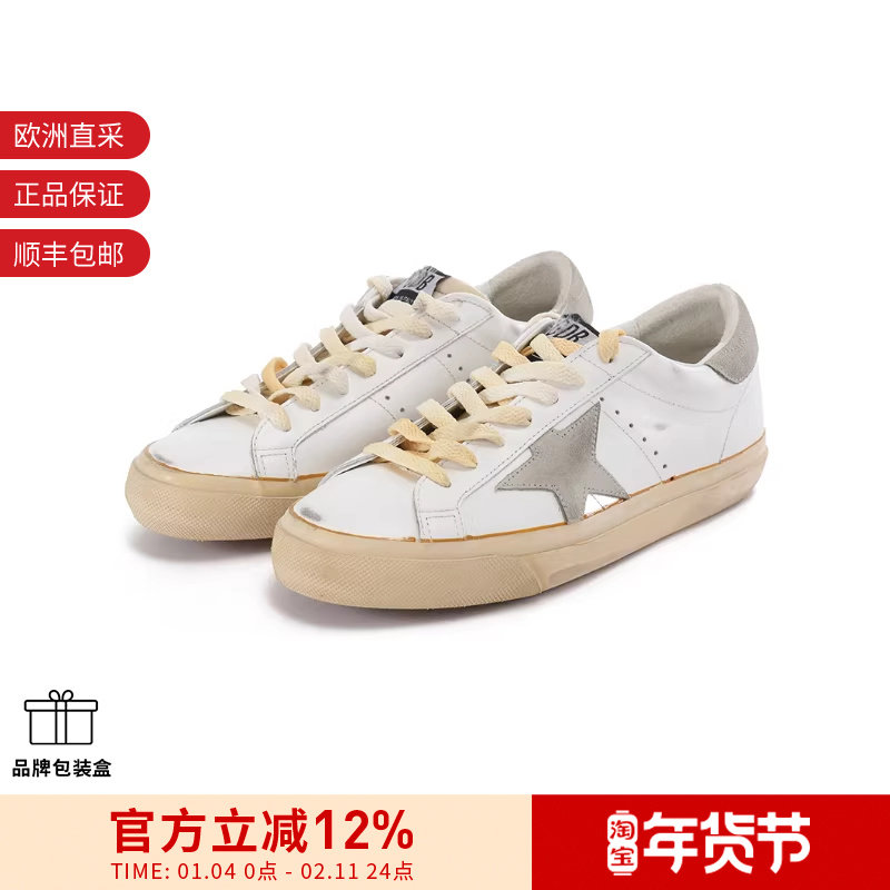 GOLDEN GOOSE 男士板鞋脏脏鞋运动休闲鞋 GMF00672 F006232,运动鞋new,板鞋,淘宝优惠券,粉丝福利购,淘宝优惠卷