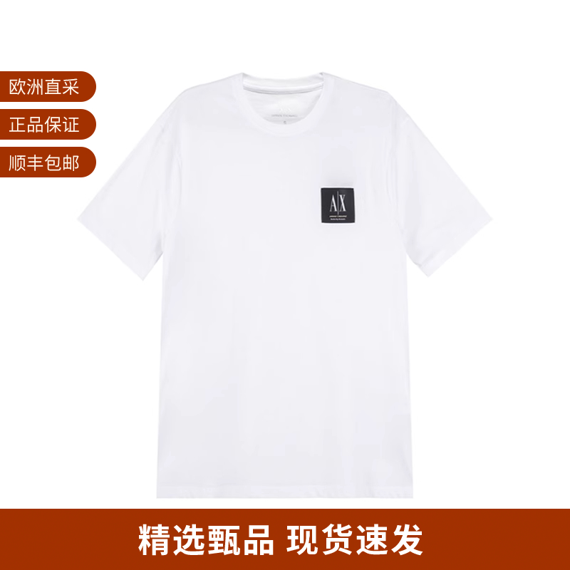 阿玛尼徽标装饰短袖T恤