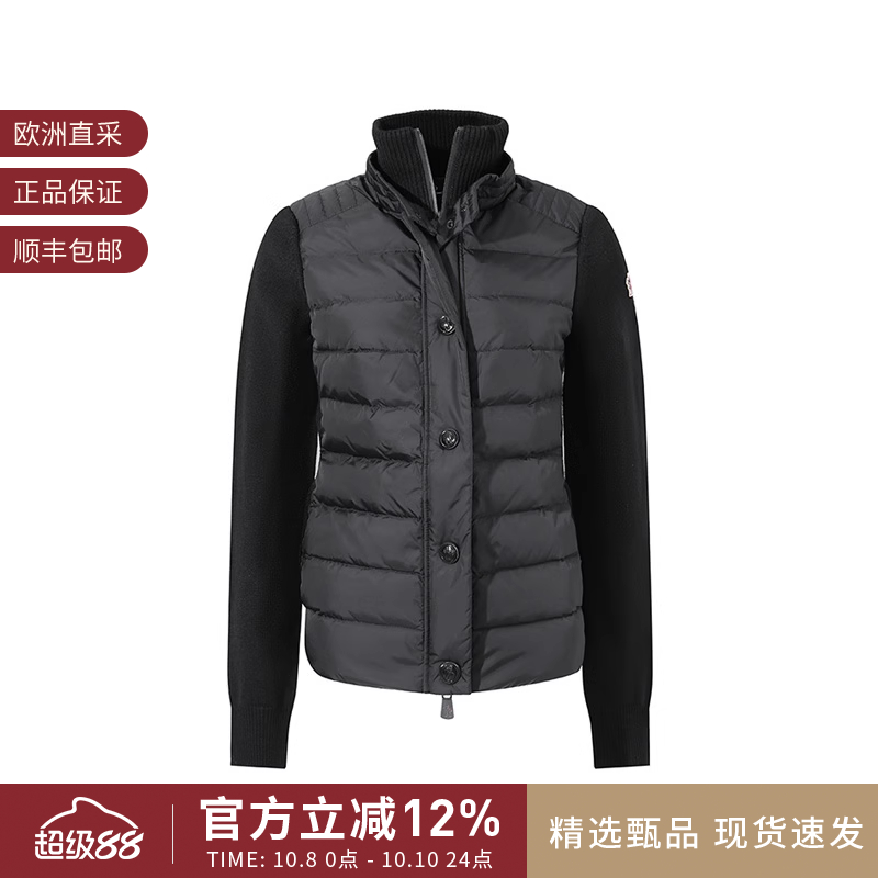 盟可睐立领鹅绒拉链针织外套