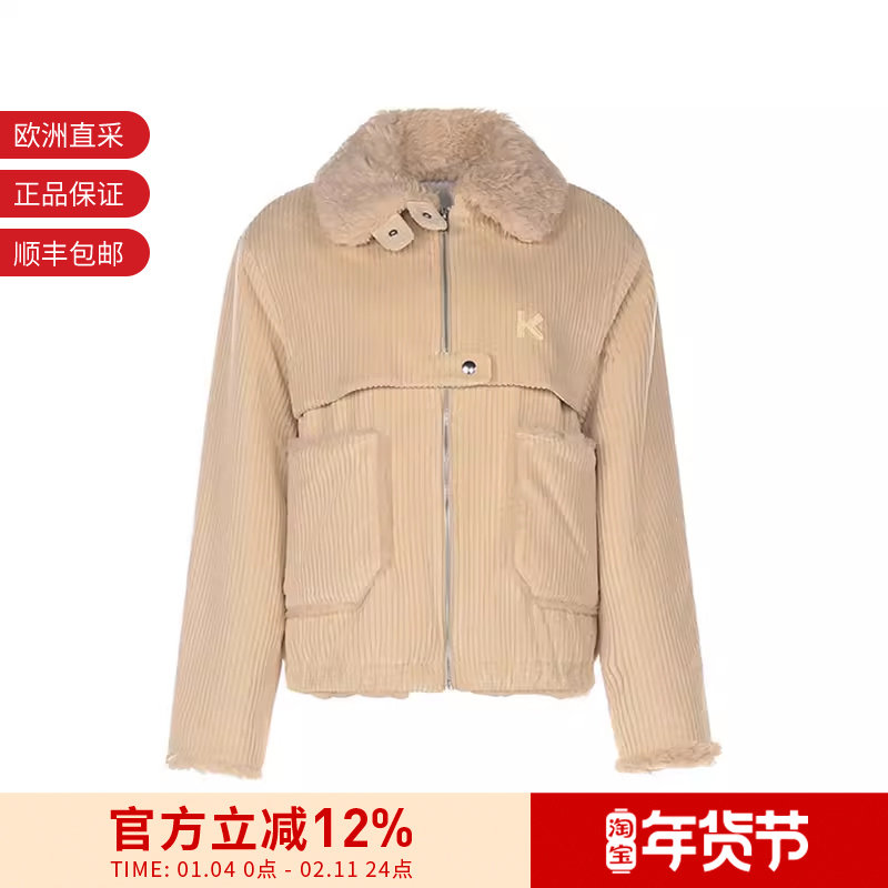 【甄品精选】KENZO女士加厚飞行员夹克外套上衣 FA6 2BL117 9CV,女装/女士精品,短外套,淘宝优惠券,粉丝福利购,淘宝优惠卷