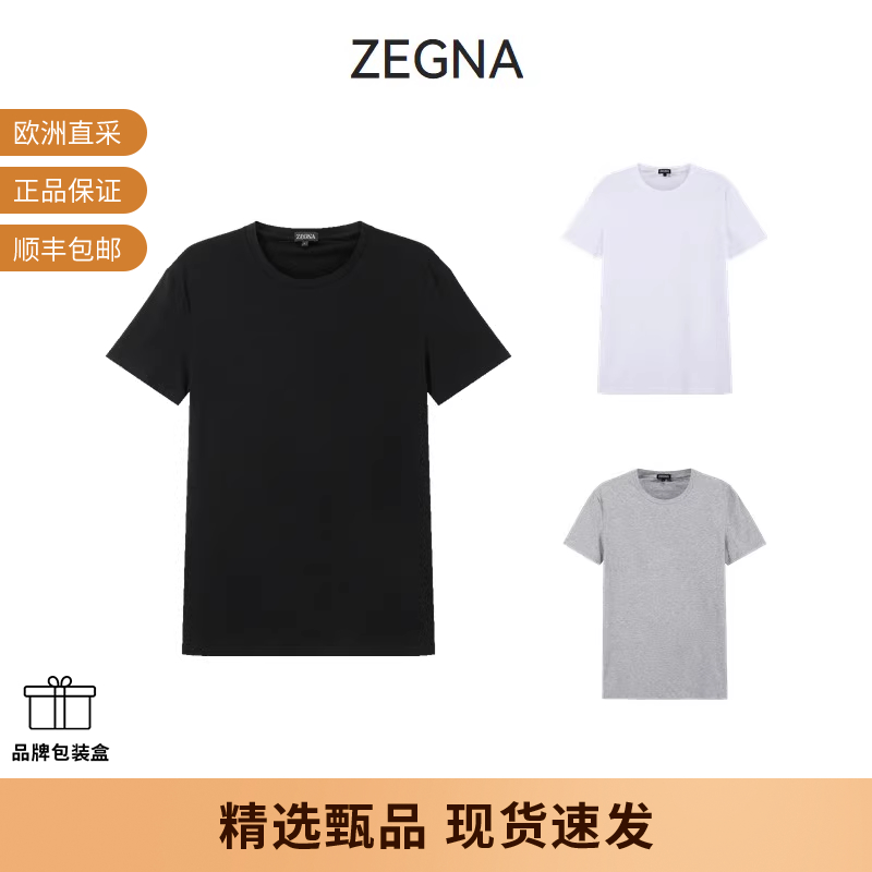 杰尼亚男士修身弹力圆领短袖T恤