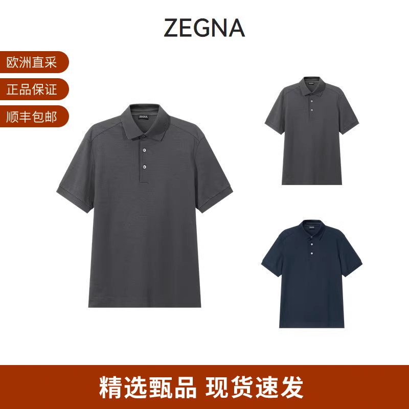 杰尼亚男士短袖POLO衫