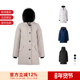 大衣鸭绒连帽羽绒服 2580W GOOSE 女士中长款 甄品精选 CANADA