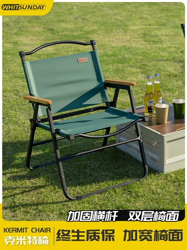 Остров Цзянью на открытом складном кресле Портативный дикий поле Стул Камис Супер светло -рыбный пляж Пляж Стул Стул кемпинг