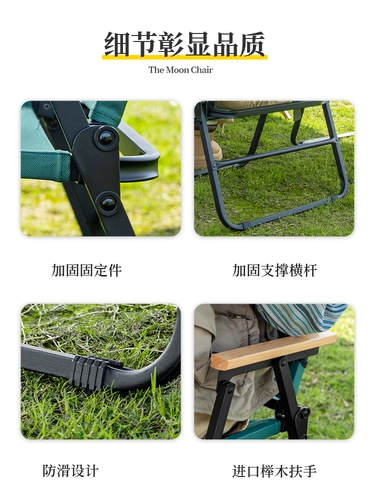 Остров Цзянью на открытом складном кресле Портативный дикий поле Стул Камис Супер светло -рыбный пляж Пляж Стул Стул кемпинг