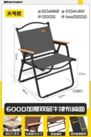 Большой стул K Mitt (серый) [двойной слой оксфордской ткани/поручни для токсы]