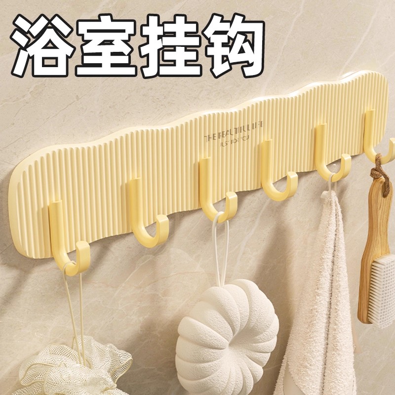 挂钩强力粘胶免打孔承重