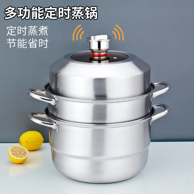 加厚不锈钢定时蒸锅 复合钢蒸锅 三层多用锅家用大容量蒸锅汤蒸锅