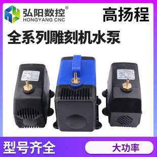 微型潜水泵水钻钻孔抽水循环冷却泵 雕刻机水泵 家用220v主轴冷却