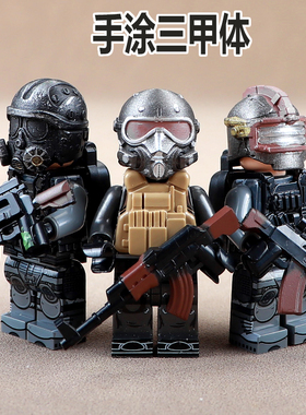 和平精英地铁逃生弗拉迪尾刺动力机甲七级甲生化危机地铁积木人仔