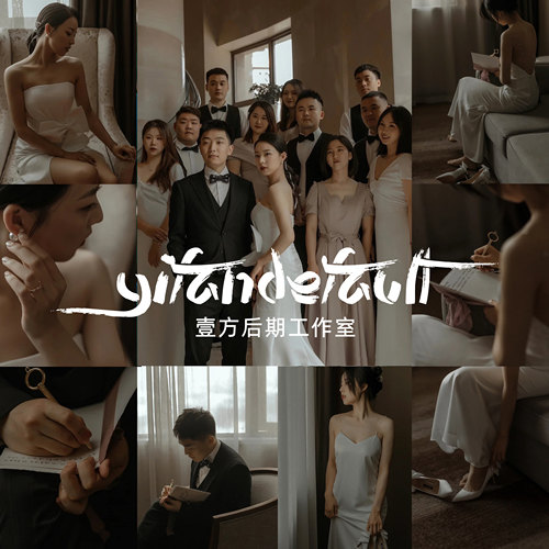 LR预设PR祖兵暗黄婚礼10款