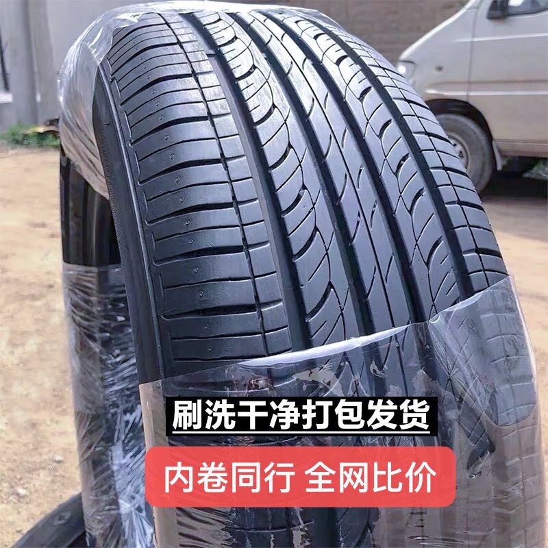 汽车轮胎原装汽车轮胎拆车 185 195 205 215 55 60 15 16 17