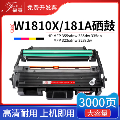 适用惠普355sdn335323sdnw硒鼓