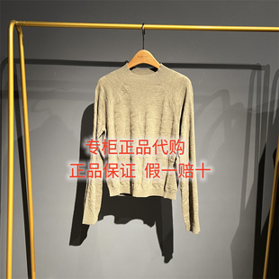 2025冬款 达衣岩国内代购正品DAYW018446毛衫 云中回想之二699