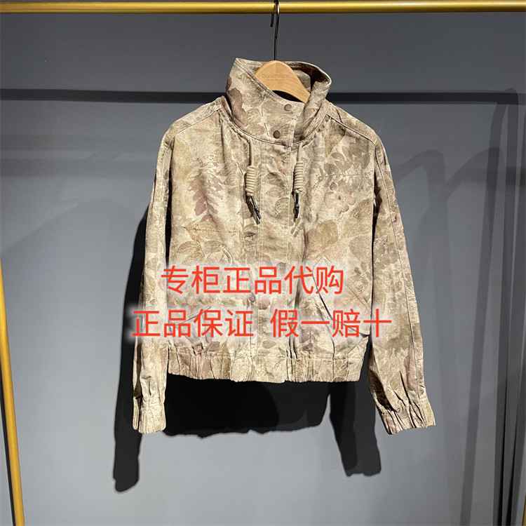 2026春款达衣岩国内代购正品DAZS150066外套短款夹克春日踏歌1099