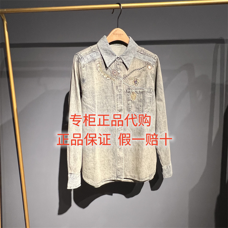 达衣岩衬衫DAYW031052