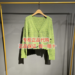 2026春款达衣岩国内代购正品DAZS018009针织外套大树会拥抱每个人