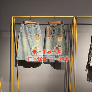 2026秋款达衣岩国内代购DAZA200668牛仔半裙桌布和陶鸟二839