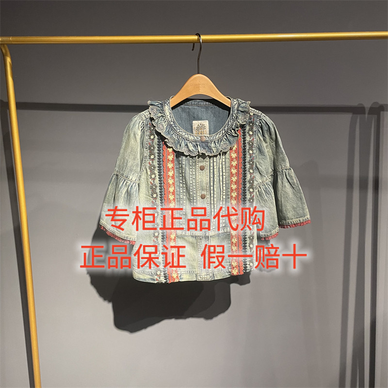 达衣岩衬衫DAZU030335