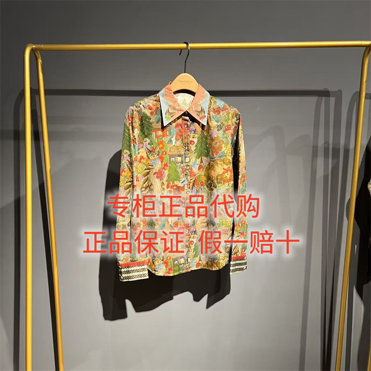 达衣岩衬衫DAYW031017