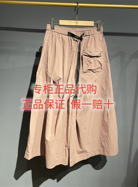 2026春款达衣岩国内代购正品DAZS210125裤子随手抓住一阵风就是春