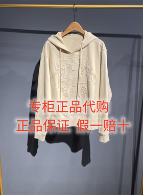 2026春款达衣岩国内代购正品DAZS060109针织卫衣再遇轻氧之二799