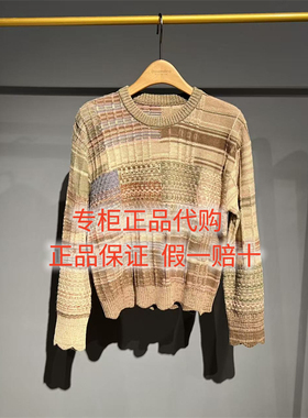 2025冬款达衣岩国内代购正品DAYW018403针织衫野生碎片的柔软回应