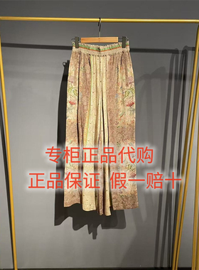 2026夏款达衣岩国内代购正品DAZU210408休闲裤子第勒尼安晚风899