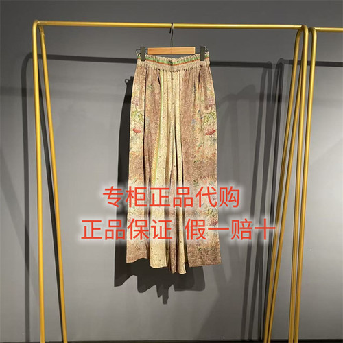 达衣岩裤子DAZU210408