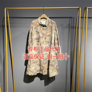 2026春款达衣岩国内代购正品DAZS120140风衣与山石晤谈之二1169