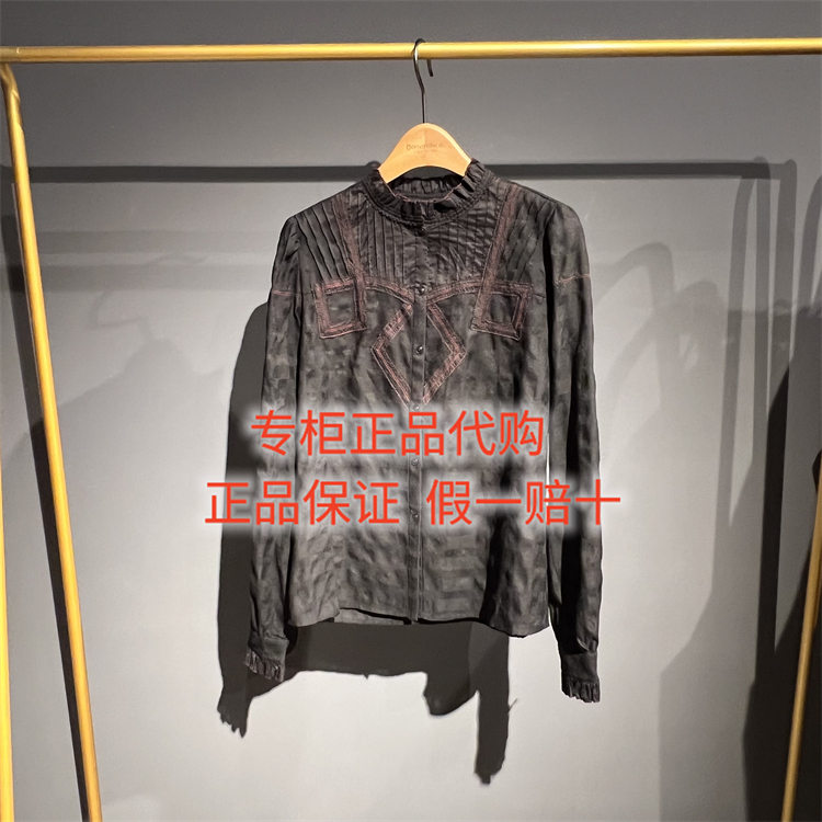 达衣岩衬衫DAYW031200