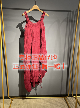 2026春款达衣岩国内代购正品DAZS080073连衣裙旷野上吹着自由1269