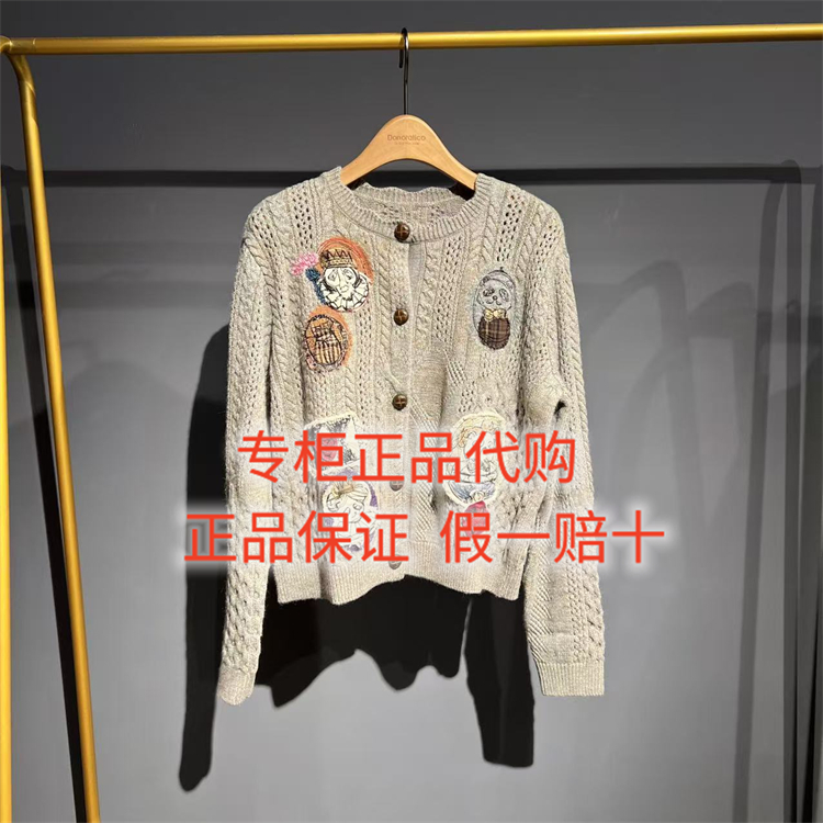 达衣岩DAYW018439针织衫