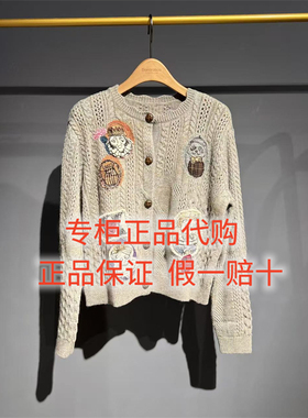 2025冬款 达衣岩国内代购正品DAYW018439毛衫年少往事之四 899