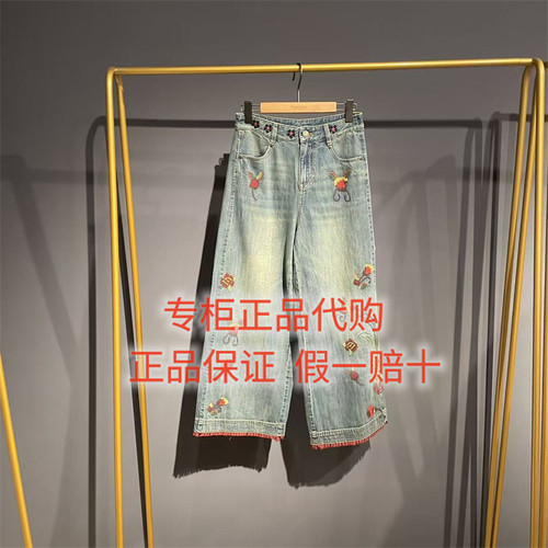 达衣岩牛仔裤DAZU080346