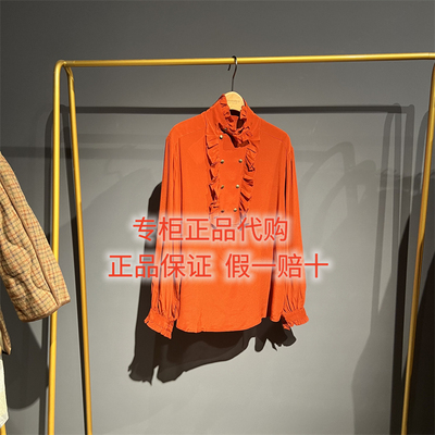 达衣岩衬衫DAYW031209