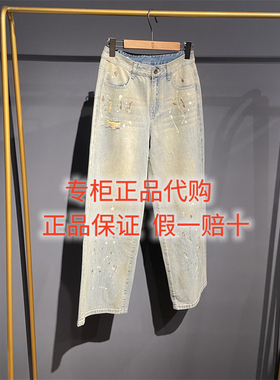2026夏 达衣岩国内代购正品DAZU230558牛仔长裤写给塞壬的船歌699
