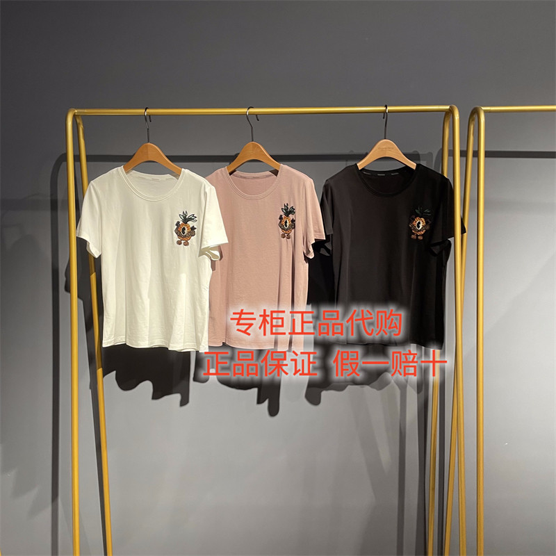 达衣岩上衣DAZA070639