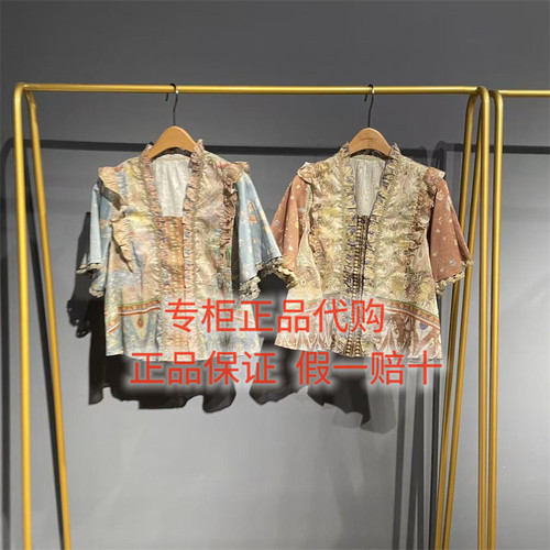 达衣岩衬衫DAZU030323