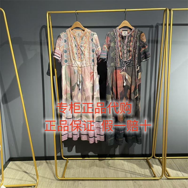 2026夏款达衣岩国内代购正品DAZU080313连衣裙晃动的光影条纹1199