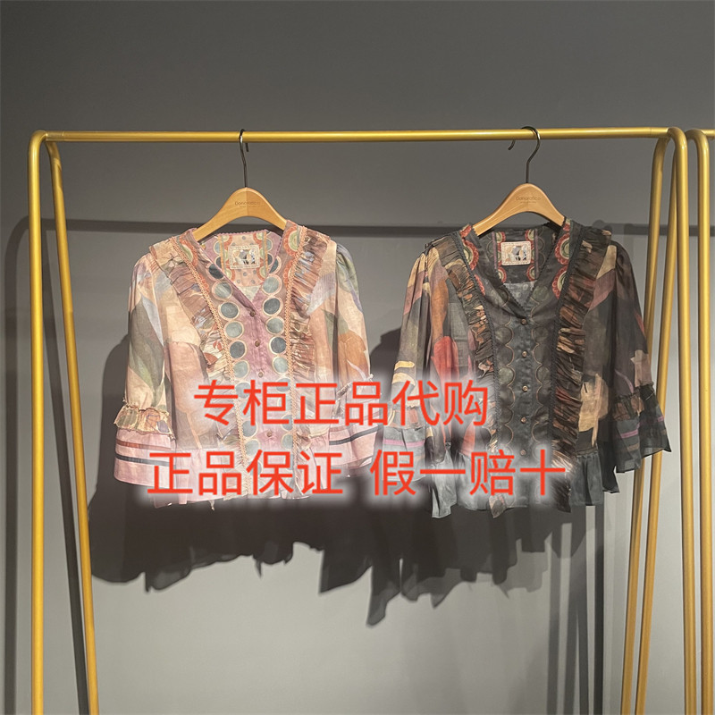 2026夏款达衣岩国内代购正品DAZU030315衬衫晃动的光影条纹二799