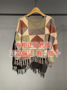 达衣岩针织衫DAZU018250