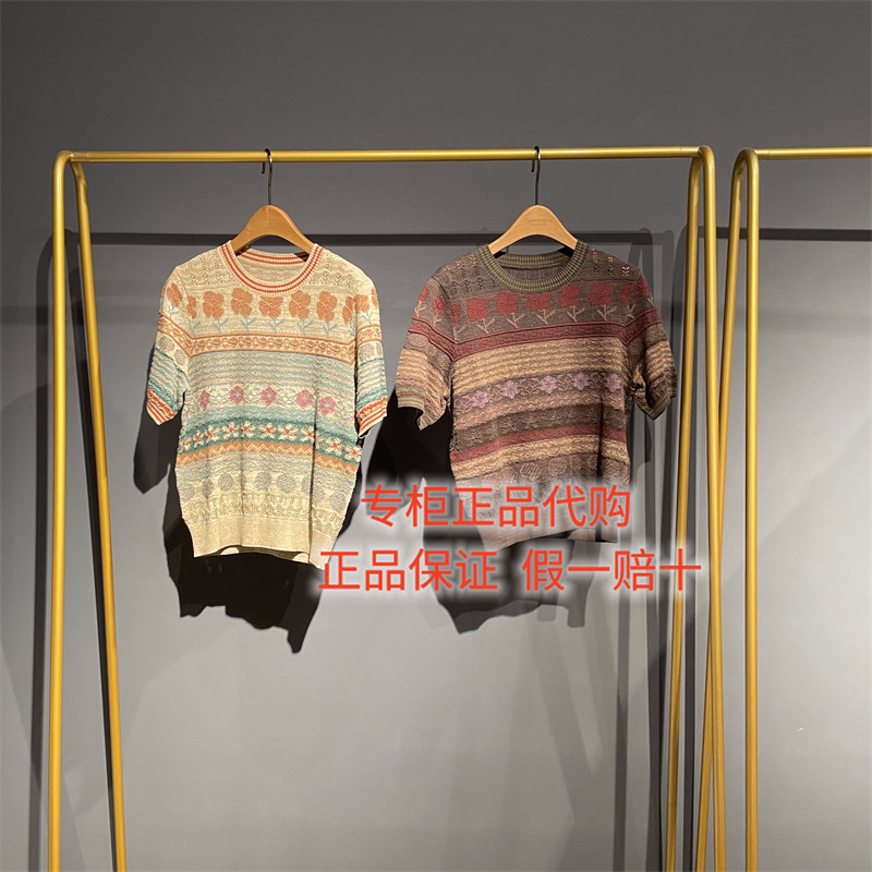 达衣岩毛衫DAZA018301