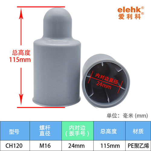 地脚螺栓保护帽双螺母防锈保护