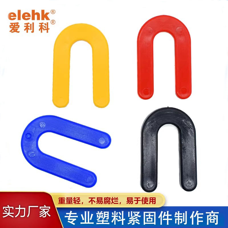 爱利科门窗垫片U型辅助安装找平